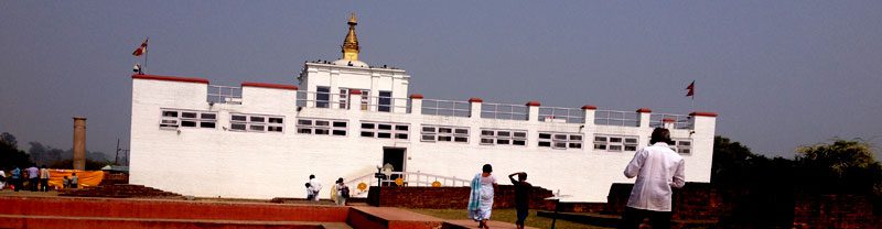 Lumbini Tour In Travel From Bangaladesh