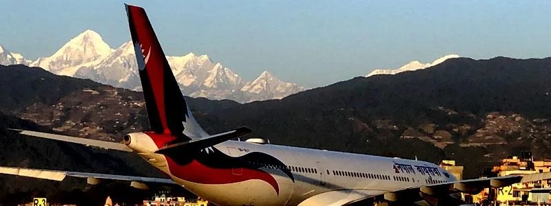 Kathmandu Airport 5